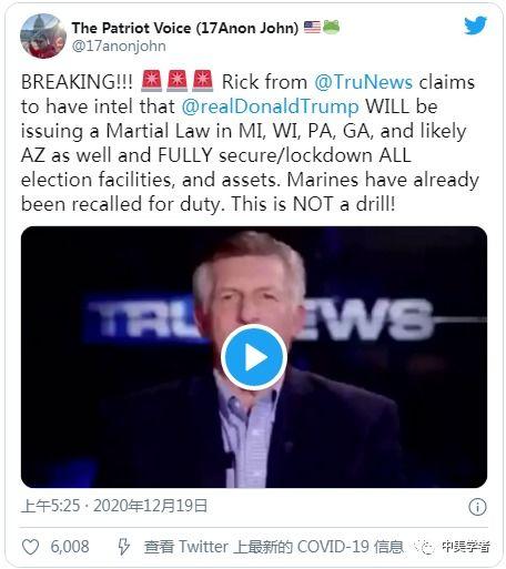 最新川普爆料消息  第1张