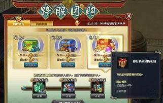 火影9月最新活动爆料,神秘活动爆料，热血回归！  第2张