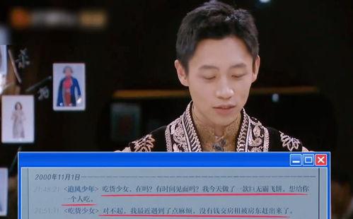 娱乐吃瓜酱金靖,娱乐吃瓜界的“酱”味女王  第3张