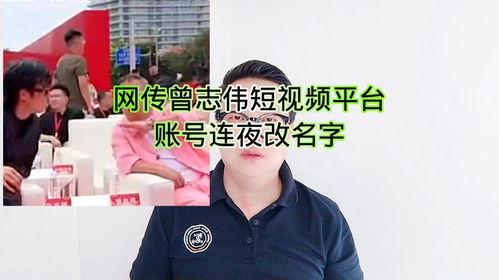 辛巴爆料金星视频大全最新,金星视频大全背后的惊人真相  第3张