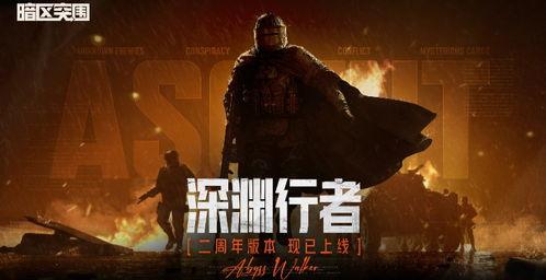 暗区突围最新消息爆料,新版本爆料揭秘,神秘势力即将登场! 第2张 暗区突围最新消息爆料,新版本爆料揭秘,神秘势力即将登场! 第2张