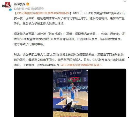 最新记者爆料,最新记者爆料揭示惊天秘密 第1张 最新记者爆料,最新记者爆料揭示惊天秘密 第1张