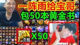 宝哥爆料大狗视频播放,大狗视频播放背后的惊人真相 第2张 宝哥爆料大狗视频播放,大狗视频播放背后的惊人真相 第2张