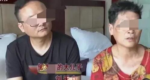 大嫂爆料父亲死亡真相视频,大嫂曝光惊人视频揭露惊人内幕