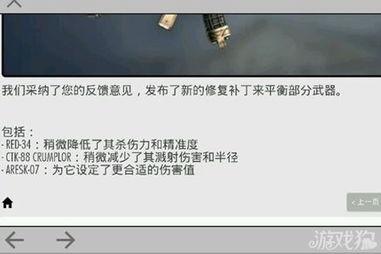 现代战最新爆料 第2张 现代战最新爆料 第2张